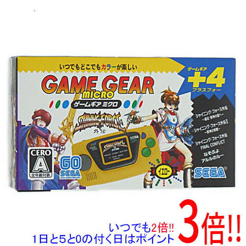Main Unit - セガ ゲームギアミクロ イエロー HCV-3278