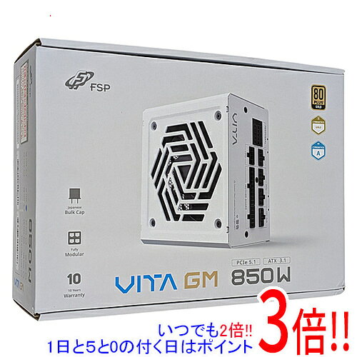 商品名【新品訳あり(箱きず・やぶれ)】 FSP PC電源ユニット VITA GM 850W White VITA-850GM.W ホワイト商品状態新品の商品です。外箱に破れや潰れ、汚れなどのダメージがあります。（訳あり理由）※外箱のダメージのみで、商品自体には影響ございません。型番VITA GM 850W White VITA-850GM.W [ホワイト]仕様[基本スペック]対応規格：ATX12V V3.1電源容量：850 Wプラグイン対応：○PFC：○105度コンデンサ：○保護回路：OCP/OVP/SCP/OPP/UVP/OTP[認証プログラム]80PLUS認証：GOLDLAMBDA認証：A[コネクタ]CPU用コネクタ：4+4ピン x2PCI Expressコネクタ：6+2ピンx4/12V-2x6x1SATA：8 個ペリフェラル：4 個[サイズ・重量]サイズ：150x140x86 mm重量：2.45 kgその他※掲載画像は代表画像です。実際の商品と細部が異なる場合がございますので、商品状態につきましては表記の内容をご確認ください。※返品についてはこちらをご覧ください。　