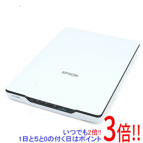 【1日と5.0のつく日、18日はポイント3倍！】【中古】EPSON製 A4フラットベッド スキャナー フォト・グラフィック GT-S660