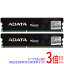 ڤĤǤ2ܡ50ΤĤ3ܡ1183ܡۡšADATA AX3U1600GC4G9-2G DDR3 PC3-12800 4GB 2