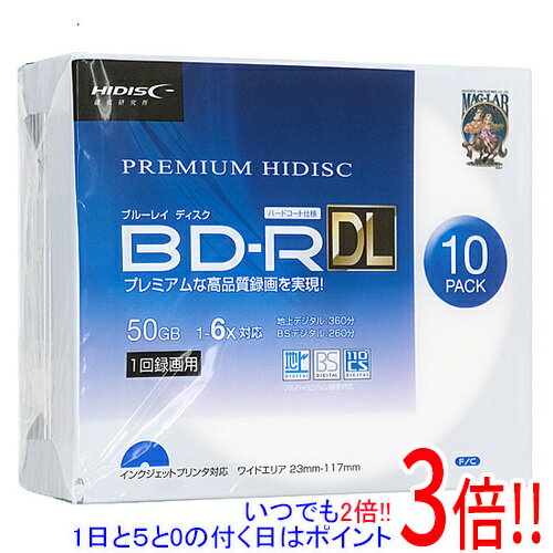 【いつでも2倍！5．0のつく日は3倍！1日も18日も3倍！】【新品訳あり(箱きず・やぶれ)】 HI-DISC PREMIUM HIDISC BD-R DL 6倍速 10枚組 HDVBR50RP10SC