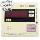 【いつでも2倍!5.0のつく日、18日は3倍!】【中古】ハーマン 台所リモコン YPRM60
