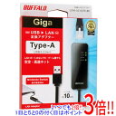 【いつでも2倍！5．0のつく日は3倍！1日も18日も3倍！】BUFFALO製 有線LANアダプター LUA5-U3-AGTE-BK ブラック