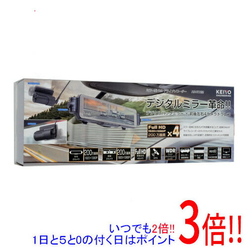 Rakuten - 【1日と5.0のつく日、18日はポイント3倍！】KEIYO ミラー型 ドライブレコーダー AN-R122