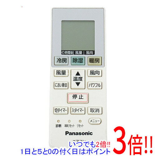 【1日と5.0のつく日、18日はポイント3倍！】【中古】Panasonic エアコンリモコン ACXA75C00540(ACRA75C00550X) 電池カバーなし