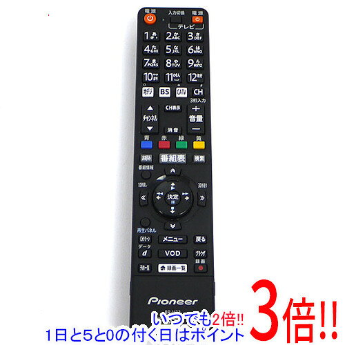 商品名【中古】Pioneer CATVリモコン BR-V32商品状態 動作確認済の中古品です。 ※中古品ですので、傷、汚れ等ある場合がございます。 ご理解の上、ご検討お願いします。 商品名 CATVリモコン 型番 BR-V32 付属品 ※付属品なし。本体のみとなります。ご確認後、ご検討お願い致します。 その他 ※商品の画像はイメージです。その他たくさんの魅力ある商品を出品しております。ぜひ、見て行ってください。※返品についてはこちらをご覧ください。　