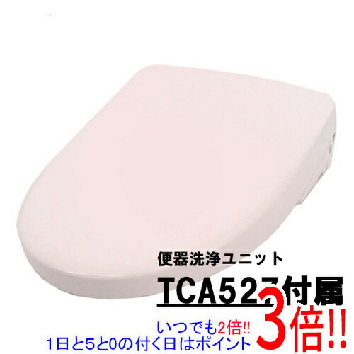 楽天市場】温水洗浄便座 中古の通販