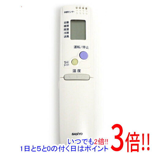 【新品(開封のみ)】 SANYO製 エアコンリモコン RCS-ZU1