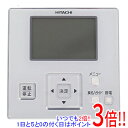 【いつでも2倍！5．0のつく日は3倍！1日も18日も3倍！】【新品訳あり】 HITACHI エアコン用 多機能リモコン PC-ARF5 欠品あり