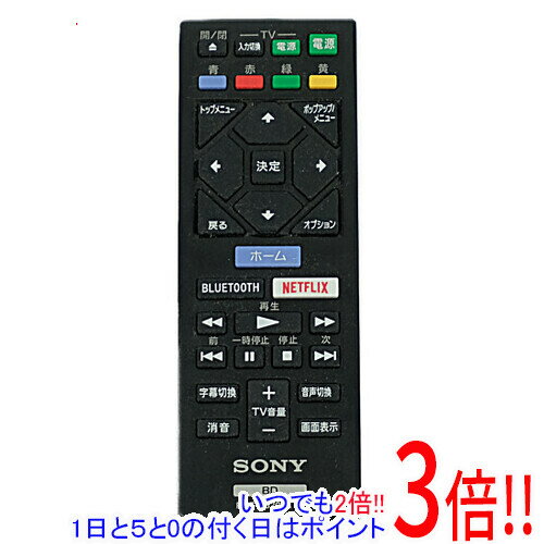 樂天商城 - 【1日と5.0のつく日、18日はポイント3倍！】【中古】SONY ブルーレイディスクプレーヤー用リモコン RMT-VB200J