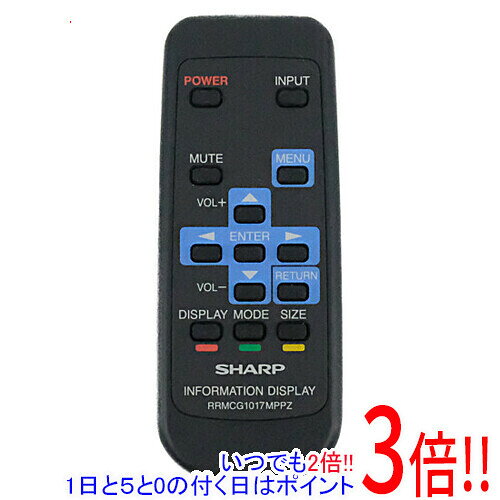 Sharp インフォメーションディスプレイ RRMCG1017MPPZ 5個 楽天市場】シャープ インフォメーションディスプレイの通販