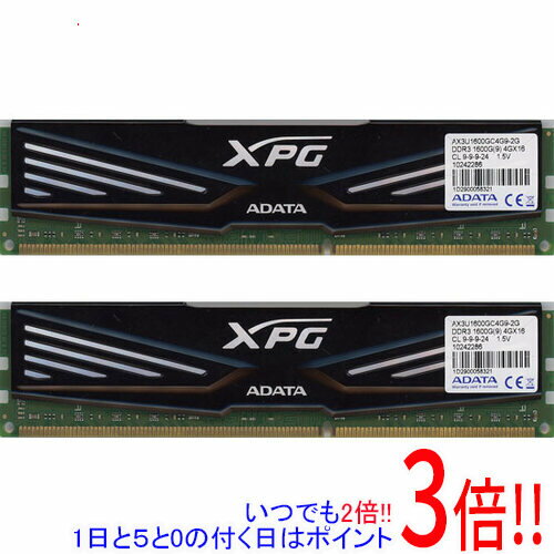Memory - 【1日と5.0のつく日、18日はポイント3倍！】【中古】ADATA デスクトップ用 AX3U1600GC4G9-2G DDR3 PC3-12800 4GB 2枚組