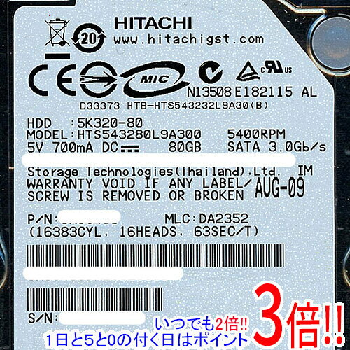 【1日と5.0のつく日、18日はポイント3倍！】HITACHI ノート用HDD 2.5inch HTS543280L9A300 80GB