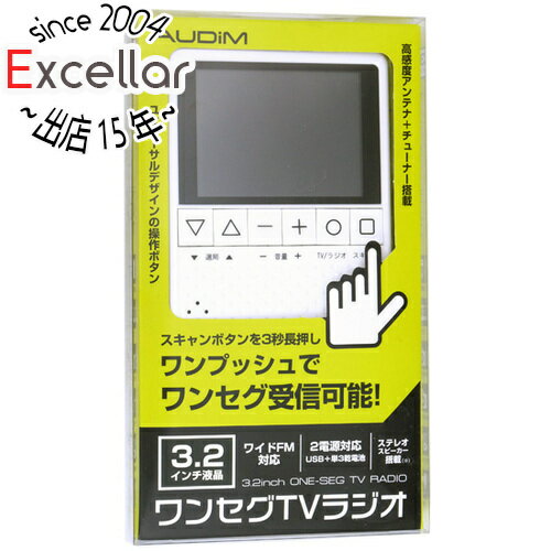 楽天エクセラー2号館　楽天市場店【いつでも2倍！5．0のつく日は3倍！1日も18日も3倍！】KAIHOU 3.2型 液晶ディスプレイワンセグTV搭載ラジオ KH-TVR320