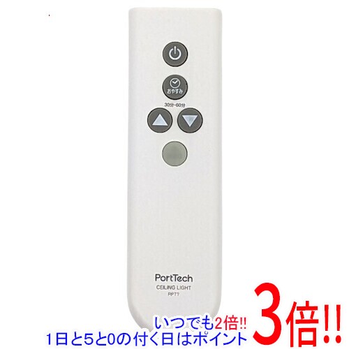 商品名【中古】ドウシシャ 照明用リモコン RPT7 本体いたみ商品状態動作確認済みの中古品です。※中古品のため、使用感や傷、汚れ等がある場合がございます。日焼けによる色あせがございます。※外観上の変色であり、商品自体の機能には影響ございません。※本体の印字が消えております。型番RPT7付属品※付属品なし。本体のみとなります。ご確認のうえご検討ください。その他※掲載画像は代表画像です。実際の商品と細部が異なる場合がございますので、商品状態につきましては表記の内容をご確認ください。※返品についてはこちらをご覧ください。　