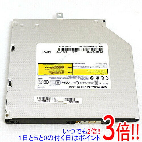 【いつでも2倍！5．0のつく日は3倍