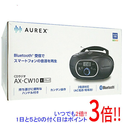 【延長保証対応!!】TOSHIBA CDラジオ AUREX AX-CW10(K) ブラック