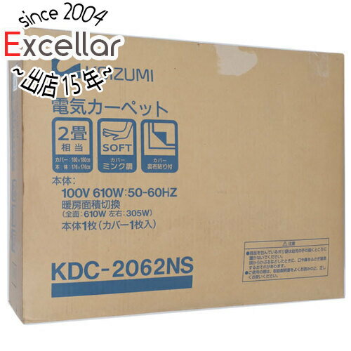 【いつでも2倍！5．0のつく日は3倍！1日も18日も3倍！】【中古】KOIZUMI 電気カーペット KDC-2062NS 展示品