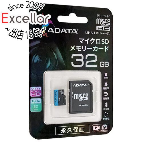 ył2{I5D0̂3{I1183{IzADATA microSDHCJ[h AUSDH32GUICL10RA1D 32GB