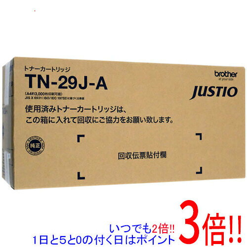 【1日と5.0のつく日、18日はポイント3倍！】【中古】brother純正品 トナーカートリッジ TN-29J-A ブラック 未使用