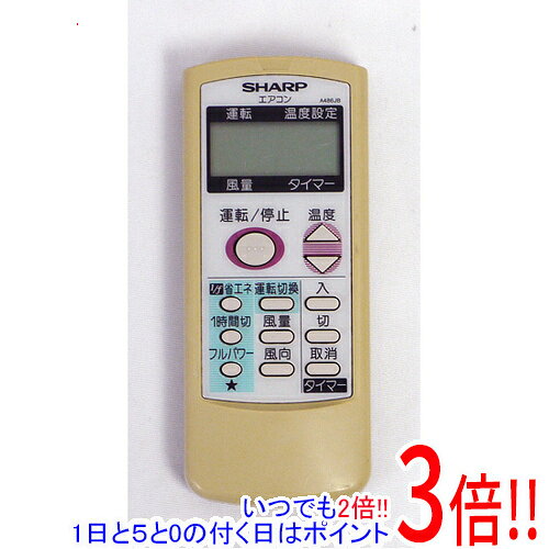 シャープ A486JB エアコン 交換用リモコン