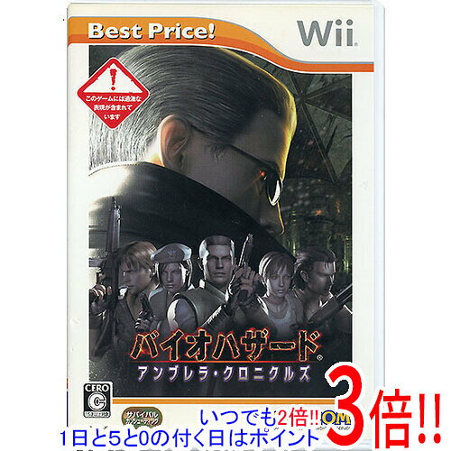 【中古】バイオハザード アンブレラ・クロニクルズ Best Price! 2010/09/09 Wii
