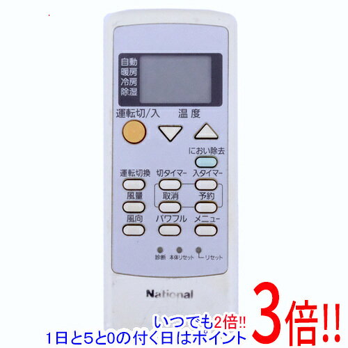 樂天商城 - 【1日と5.0のつく日、18日はポイント3倍！】【中古】National エアコンリモコン A75C3190 電池カバーなし 本体いたみ