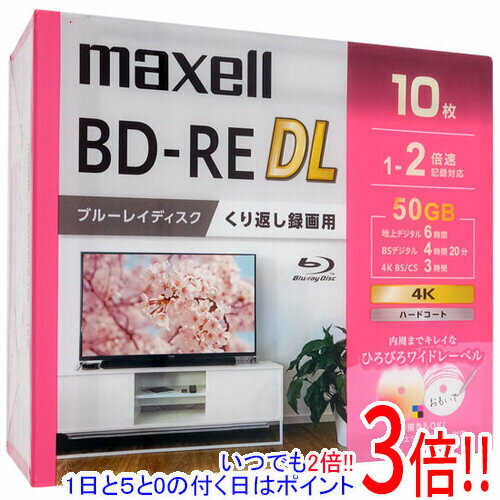 【1日と5.0のつく日、18日はポイント3倍！】maxell 録画用ブルーレイディスク BEV50WPG.10S BD-RE DL 2..