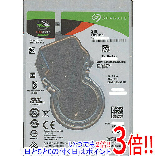 楽天市場】st2000lx001の通販