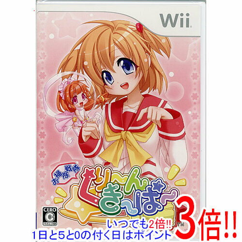 【いつでも2倍！5．0のつく日は3倍！1日も18日も3倍！】【中古】お掃除戦隊 くりーんきーぱー Wii