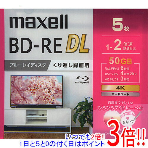 商品名maxell 録画用ブルーレイディスク BEV50WPG.5S BD-RE DL 2倍速 5枚組商品状態 新品 商品名 録画用ブルーレイディスク BD-RE DL ひろびろワイドレーベルディスク（1〜2倍速記録対応） 型番 BEV50WPG.5S [BD-RE DL 2倍速 5枚組] 仕様 [スペック] メディアタイプ BD-RE DL 容量 50 GB 用途 録画用(VIDEO) パッケージ枚数 5 枚 ケース種類 5mmケース 対応書込速度 2 倍速 その他 プリンタブル/片面2層 メーカー マクセル(maxell) その他 ※商品の画像はイメージです。その他たくさんの魅力ある商品を出品しております。ぜひ、見て行ってください。※返品についてはこちらをご覧ください。　