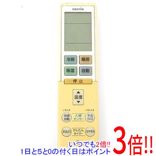 楽天市場】富士通 リモコン AR－RBD1Jの通販