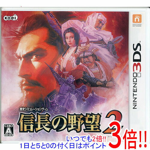 【1日と5.0のつく日、18日はポイント3倍！】【中古】信長の野望2 3DS
