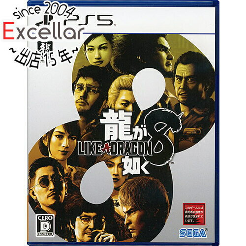 【いつでも2倍!5.0のつく日、18日は3倍!】【中古】龍が如く8 PS5 【いつでも2倍!5.0のつく日、18日は3倍!】【中古】龍が如く8 PS5