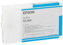 【キャッシュレスで5%還元】EPSON インクカートリッジ ICC36A シアン