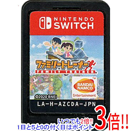 商品名【中古】ファミリートレーナー Nintendo Switch ソフトのみ商品状態開封済みの中古品です。※ソフトのみの出品です。※本製品をお楽しみいただくには別途レッグバンドが必要となります。※本商品は、製品の性質上、返品はお受けできませんのでご了承ください。仕様ジャンル 全身体験型アスレチックゲームCERO 「A」全年齢対象プレイ人数TVモード 1〜2人テーブルモード 1〜2人その他人数 プレイ人数：1人(Joy-Con2セット+レッグバンド2個使用時：1〜2人)その他※掲載画像は代表画像です。実際の商品と細部が異なる場合がございますので、商品状態につきましては表記の内容をご確認ください。※返品についてはこちらをご覧ください。　
