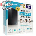 【延長保証対応!!】I-O DATA ネットワーク接続ハードディスク(NAS) LAN DISK HDL-TA3 3TB