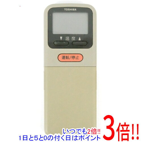 【中古】TOSHIBA エアコンリモコン WH-B5N