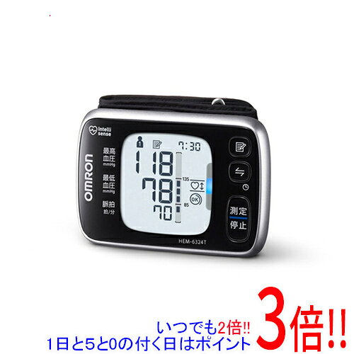 オムロン 手首式血圧計 HEM-6324T