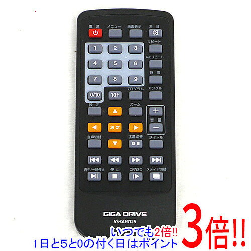楽天市場】アウトレット 在庫処分（リモコン｜アクセサリー・部品