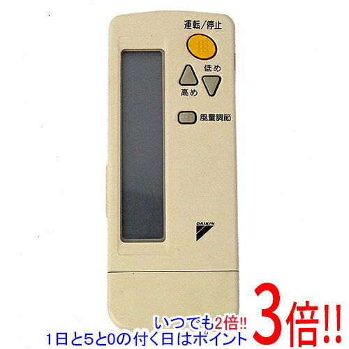 【中古】DAIKIN エアコンリモコン BRC4C101