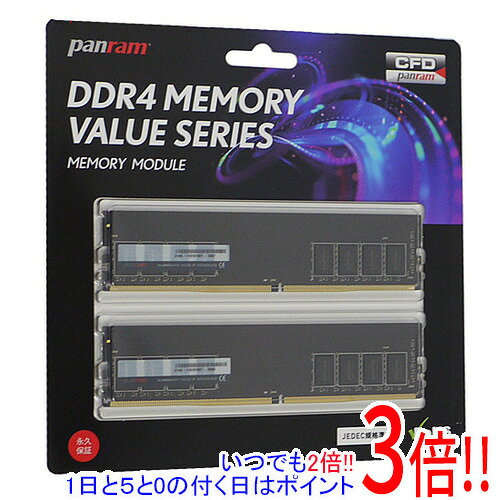 【1日と5.0のつく日、18日はポイント3倍！】CFD Panram デスクトップ用 W4U2400PS-4GC17 DDR4 PC4-19200 4GB 2枚組