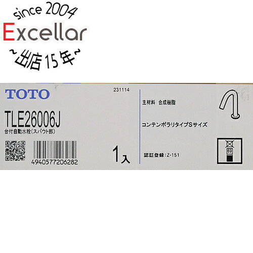 【いつでも2倍！5．0のつく日は3倍！1日も18日も3倍！】【新品訳あり(箱きず・やぶれ)】 TOTO 台付自動水栓 スパウト部 アクアオート TLE26006J