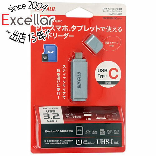 【いつでも2倍!5.0のつく日、18日は3倍!】BUFFALO Type-C接続カードリーダー BSCR120U3CSV USB Type-C シルバー 【いつでも2倍!5.0のつく日、18日は3倍!】BUFFALO Type-C接続カードリーダー BSCR120U3CSV USB Type-C シルバー