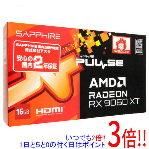 【1日と5.0のつく日、18日はポイント3倍！】SAPPHIRE SAPPHIRE PULSE Radeon RX 9060 XT GAMING OC 16GB PCIExp 16GB 11350-03-20G
