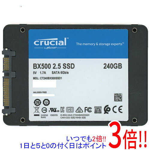楽天市場】crucial ssd 2.5インチ bx500 2tbの通販
