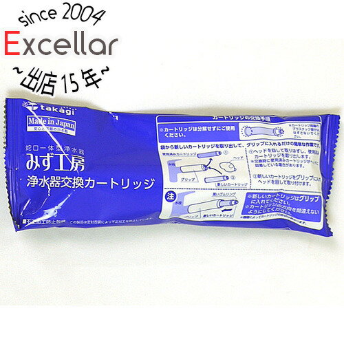 【いつでも2倍！5．0のつく日は3倍！1日も18日も3倍！】【新品(箱きず やぶれ)】 タカギ みず工房 浄水器交換カートリッジ JC0032UG