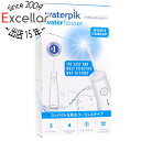 【いつでも2倍!5.0のつく日、18日は3倍!】【新品訳あり(箱きず・やぶれ)】 Waterpik 口腔洗浄器 コードレス セレクト WF-10J020