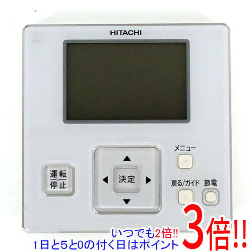 HITACHI エアコン用リモコン PC-ARFG4 日立 PC-ARF4 P-4662 エアコン リモコン 【公式通販】