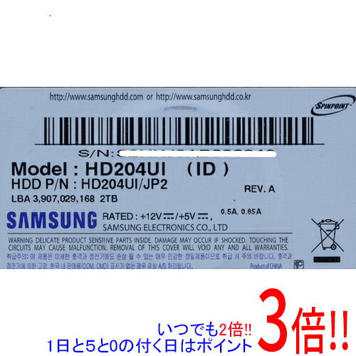 【1日と5.0のつく日、18日はポイント3倍！】Samsung製HDD HD204UI 2TB SATA300 5400